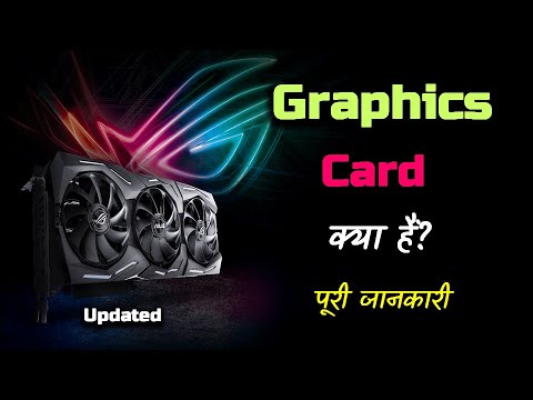What is Graphics Card With Full Information? – [Updated] – [Hindi] – Quick Support