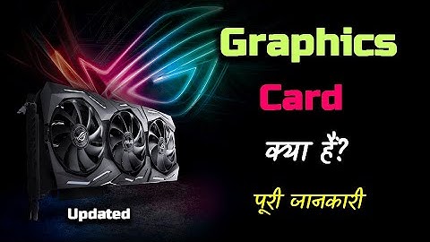 What is Graphics Card With Full Information? – [Updated] – [Hindi] – Quick Support