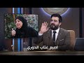 صاحبة الاصبع الاسطوري عتاب الدوري البشير شو الجمهورية ا2 