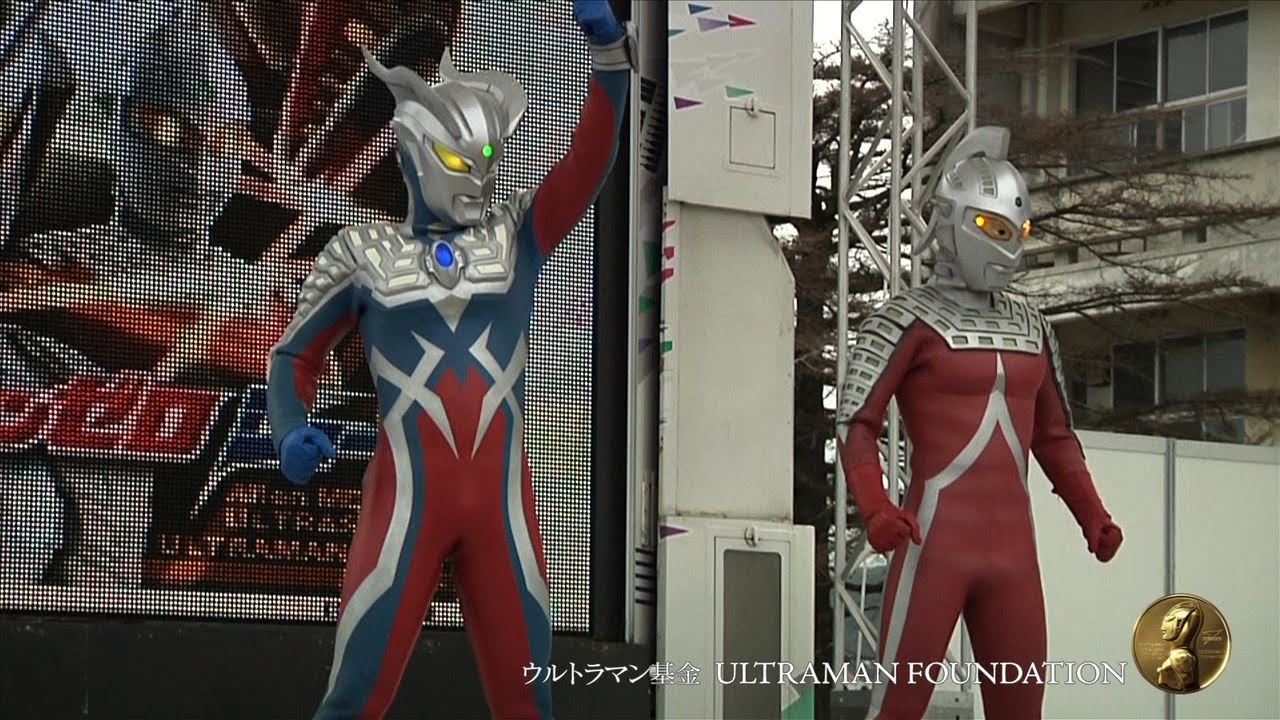 ウルトラマン基金 ピック ウルトラマン基金】全国で闘病中の子ども達がオンラインイベントで一つ 弁当箱・水筒