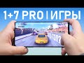 OnePlus 7 Pro против ASUS Zenfone 6 и Meizu 16s. Обзор-сравнение в играх (Call of Duty Mobile, PUBG)