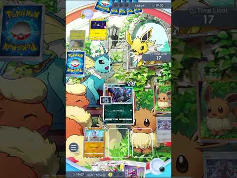 ポケポケ 新パックのエクスレッグが強すぎる。 #pokemoncard #ポケモンカード #ポケカ #ポケモン #pokemon #ポケポケ