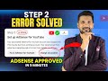 How To Solved You Already Have an Adsense Account Problem Fixed | Step 2 Error Setup Google Adsense
