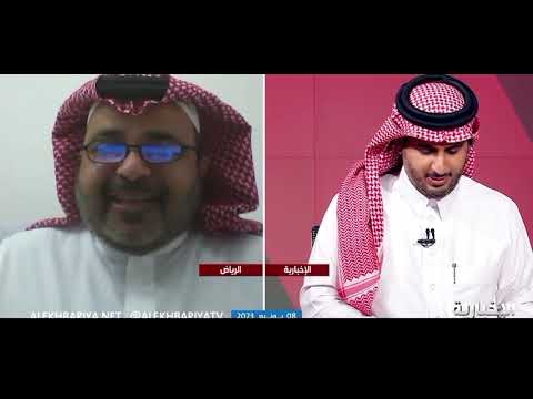 برنامج الراصد يستضيف جمعية #كفيف