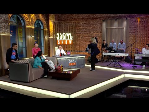 პარასკევს, 21 ოქტომბერს, 22:00 საათზე