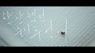 윤도-12월의 어느 겨울...[가사/자막]