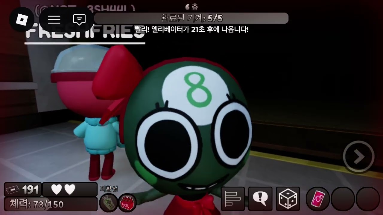 오랜만에 영상 댄월2편