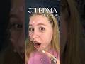 ДНК ЛОСОСЯ ПДРН В УХОДЕ ДЛЯ ЛИЦА от корейского бренда MEDICUBE #pdrn #корейскийуход #beauty