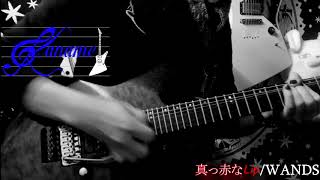 Download Lagu 【名探偵コナンOP】真っ赤なLip/WANDS【真実はいつもひとつ！】Guitar SOLO MP3
