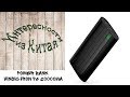 Power Bank Vinsic Iron P6 20000mAч из Китая