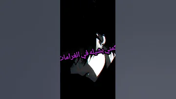 اركب بورش مبتصبرش 