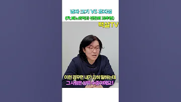 휴지심 자위