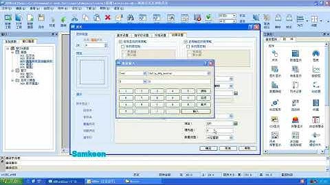 Samkoon AK  screen switching and function buttons