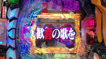 エヴァンゲリオン おめでとう