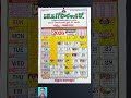 2026 Calendar Release Festival Holiday Highlights 2026 Calander Newyear
