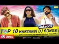 Top 10 Haryanvi Dj Song 2018 | Gulzaar Chhaniwala | Sapna Chaudhary | Latest Haryanvi Songs Mp3