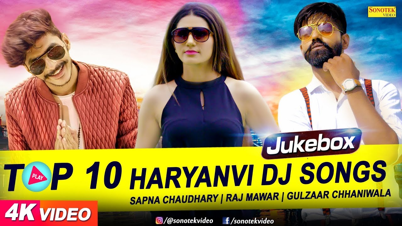 dj gana haryanvi