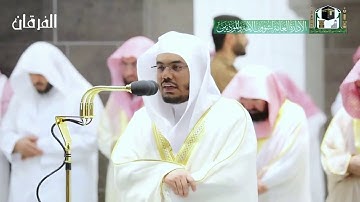 " الله لا إله إلا هو الحي القيوم ..." تلاوة قرأنية مميزية للشيخ ياسر الدوسري من سورة البقرة