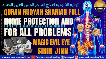 QURAN RUQYAH SHARIAH FULL HOME PROTECTION AND FOR ALL PROBLEMS (BLACK MAGIC EVIL EYE SIHIR AND JINN)