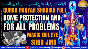 QURAN RUQYAH SHARIAH FULL HOME PROTECTION AND FOR ALL PROBLEMS (BLACK MAGIC EVIL EYE SIHIR AND JINN)