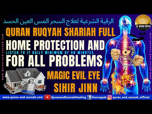 QURAN RUQYAH SHARIAH FULL HOME PROTECTION AND FOR ALL PROBLEMS (BLACK MAGIC EVIL EYE SIHIR AND JINN) class=