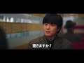 “ロマンス職人”ヨン・ウジン主演、韓国映画『夜明けの詩』特報【2022年11月25日公開】