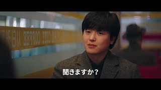 “ロマンス職人”ヨン・ウジン主演、韓国映画『夜明けの詩』特報【2022年11月25日公開】