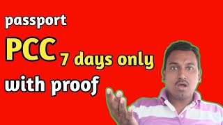 PCC (Police Clearance Certificate): How to get it within 7 days (1 week)