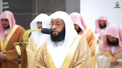 سورة الصف بصوت الشيخ بدر التركي تراويح الحرم المكي 1445