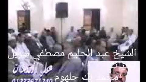 القارئ الشيخ عبد الحليم شربل