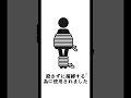 15秒でわかる武器講座㊹兜割#shorts #武器紹介 #おすすめ