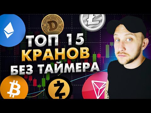 Биткоин заработать без вложений 2022 Биткоин заработать без вложений 2022 курс обмена валют в тинькофф на сегодня