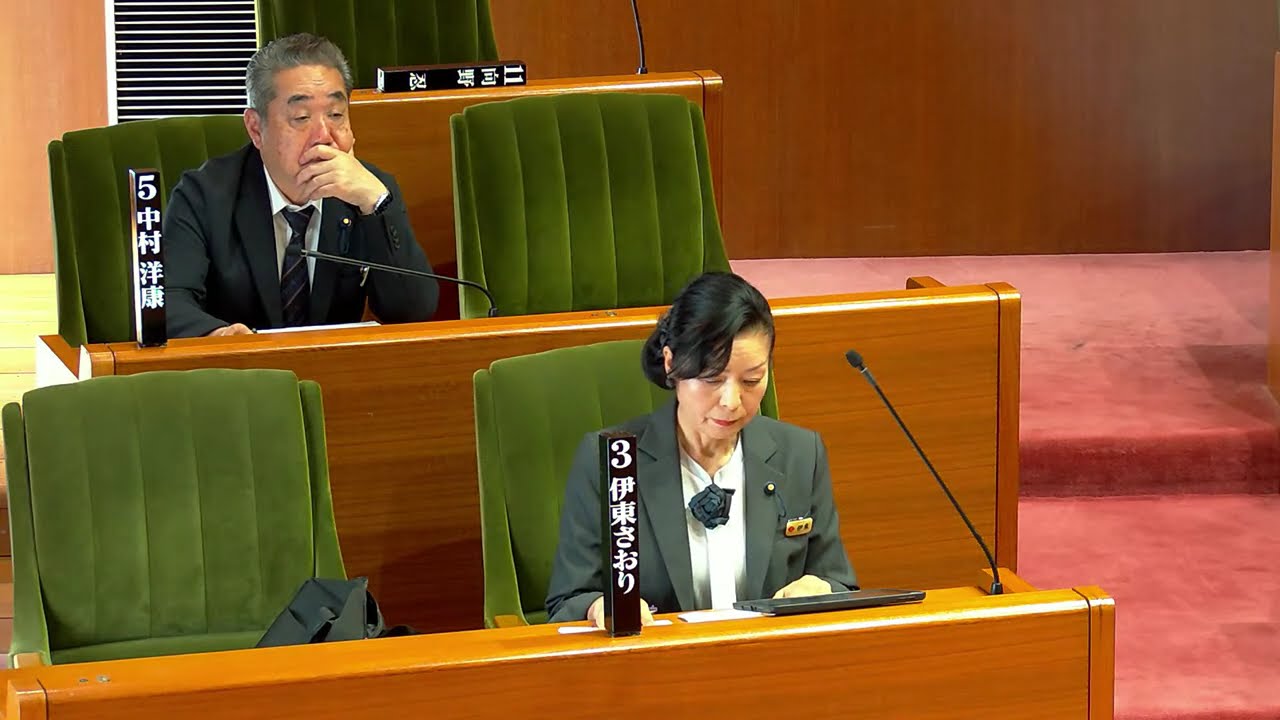 令和８年第１回定例会（３月３日）③