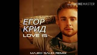 Егор Крид - Love Is