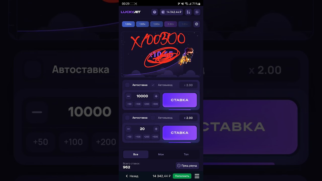 1 win лаки 1win s7 top