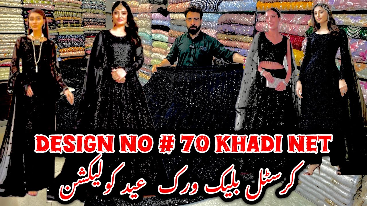 Design No # 70 KHADI NET CRISTAL WORK EID Collection Oder now WhatsApp 03325208882 