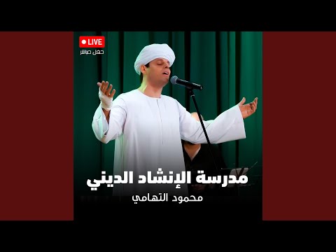 أكاد من فرط الجمال أذوب