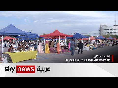 مهرجان شعبي في أربيل للعسل والمأكولات الكردية التقليدية التي كانت رائجة في المجتمع الكردي