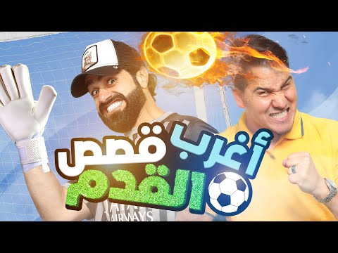 فيديو: أنواع مختلفة من أقدام الكلاب