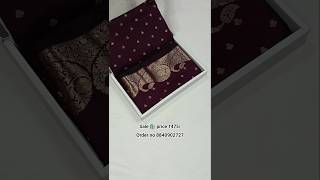 new lonch Banarasi saree fancy collection 🎁 || silk saree #available #saree