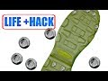 AMAZING SHOE HACK WILL CHANGE YOUR LIFE!