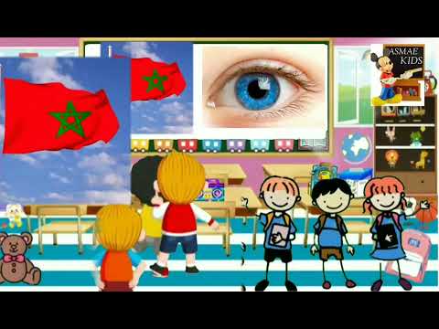 أنشودة الحواس الخمس انا انسان لي احساس املك دوما خمس حواس2022