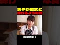 爽やか彼女と弾けるような夏