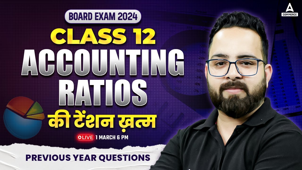Class 12 Accountancy Board Exam 2024 Accounting Ratios by Aman Sir