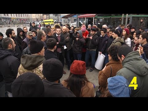 ,,არა ტარიფის ზრდას''- აქცია მერიასთან 07- 01- 2019