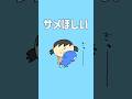 シールよりこのサメほしい？？？ #ボカロ #シール #サメ