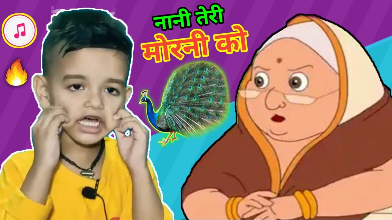 nani teri morni mp3 download wapking nani teri morni mp3 download wapking