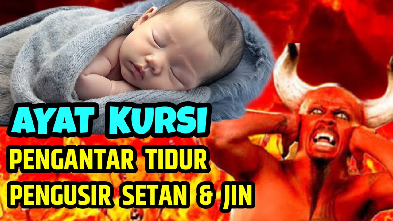 AYAT KURSI PENGANTAR TIDUR BAYI, AYAT KURSI PENGUSIR SETAN DAN JIN, MUROTTAL PENGANTAR TIDUR BAYI