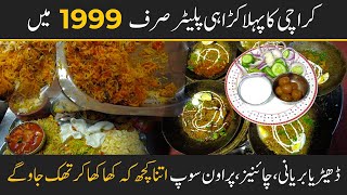 Dehriya Biryani | Desi Ghee Prawn Karahi | 5 Karahi Platter only 1999 | Prawn Soup | Fish Biryani