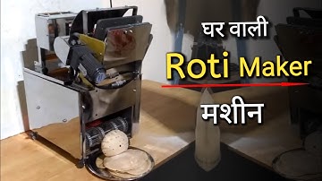 Automatic Roti Maker for Home | Roti Maker Price | New Business Ideas